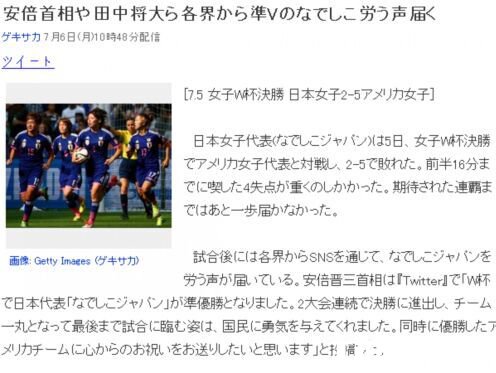 ����������������ձ�Ů��