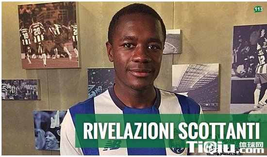 国米威胁因布拉