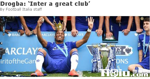 德罗巴有望加盟国米