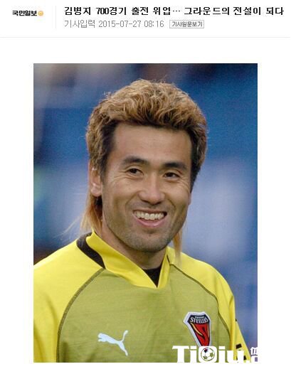 45�꺫ǰ���Ŵ�700���� ��ý�����������Ļ��Ų�