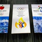 2022冬奥会申办大会现场