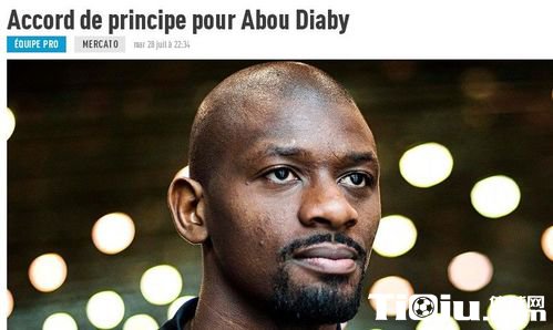 迪亚比加盟马赛