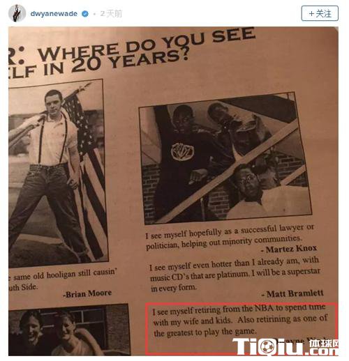 韦德分享高中旧照