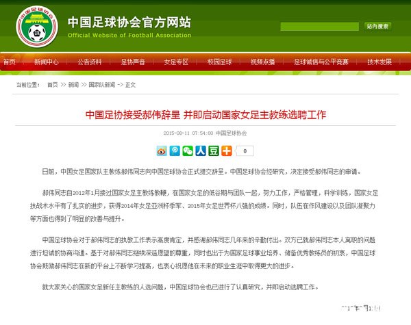 ���ȷ�Ϻ�ΰ������ ��������Ͼ����