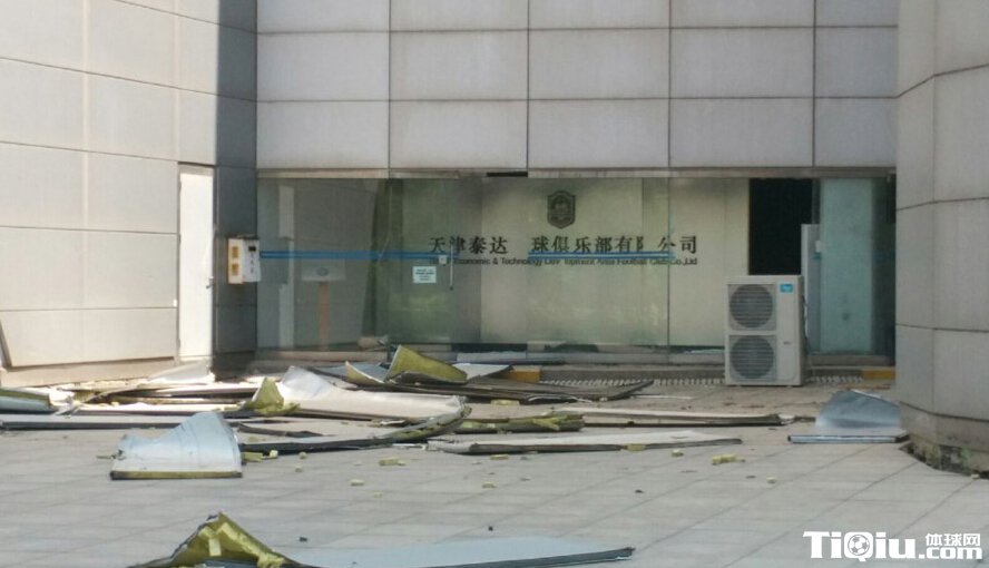 ���ը ̩�����򳡲����Ŵ���һ��