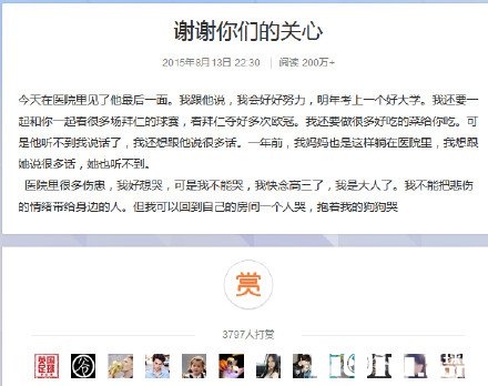 ԻѳƸױը һҹƭ4000Ѿ