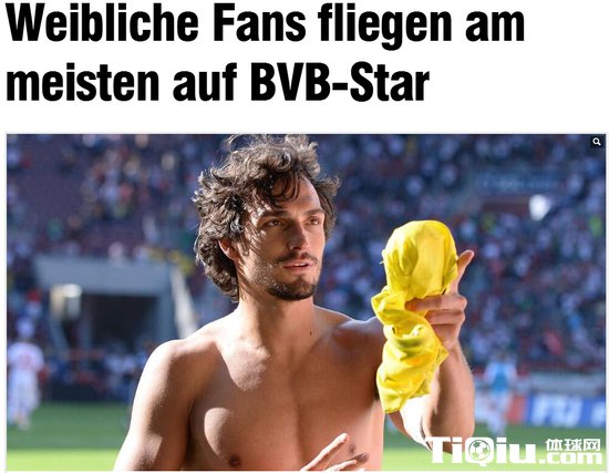 胡梅尔斯获评德甲最帅