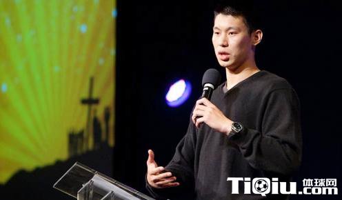 林书豪关注天津爆炸事件