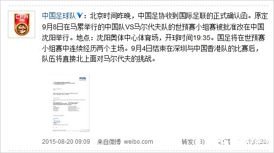 ��Ԥ������ս��������ȷ�� FIFAȷ����ַ����