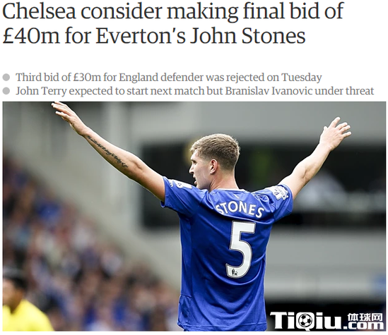 切尔西4000万镑报价斯通斯