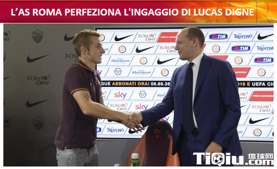 迪涅租借加盟罗马