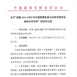 2016-2020�г��ź���������Ȩ������������