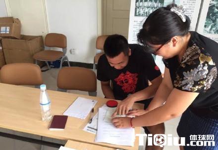 ���Ӻ�ǩԼ�Ϻ�