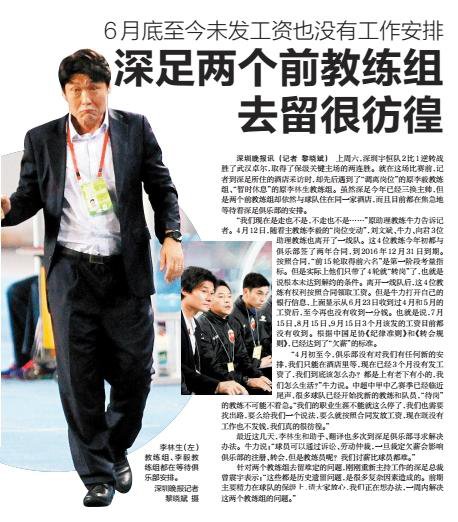 ������ǰ�����鱻Ƿн3�� ���̣���н����Ա��