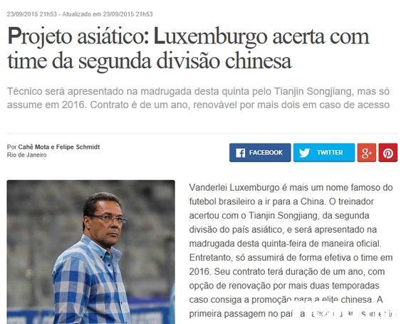 ��ǰ������˧1+2��ͬǩ����ɽ�