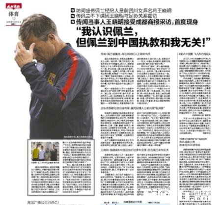 ���������ƹ���Ůƹ��Ա�ع� �״η�����ҥ����