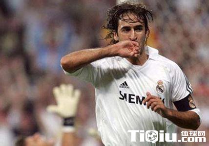 38岁劳尔宣布11月挂靴 皇马传奇泪别绿茵场
