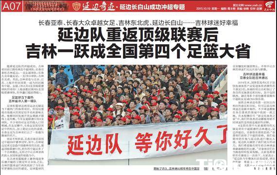 �ӱ߳峬�ɹ� 11���ӱ߶Ӳɷõ��