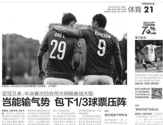 ����ս�ǹڲ������� ����6000����+����1/3��Ʊ