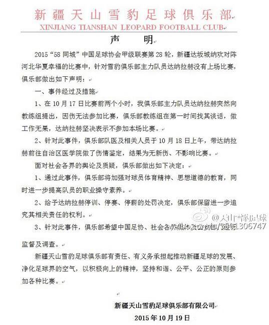 ����֮ս�к�Ļ�� �½���˧���ڹ�������˾������