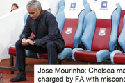 穆里尼奥再遭英足总指控 狂人恐遭重罚禁赛5场