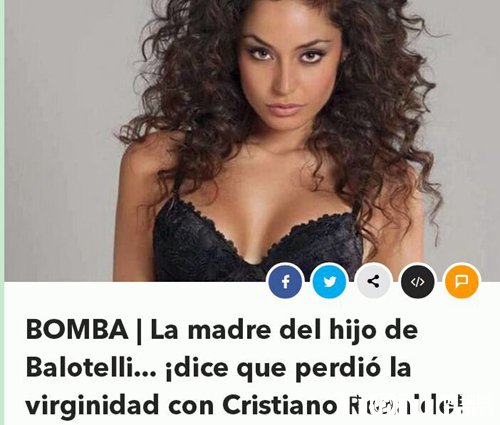 巴洛特利“被宣布”戴绿帽 女儿母亲贞操被C罗夺走