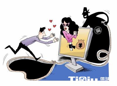 �����ɹ���ʿ������Ů ��ڲʱ�ƭ50����