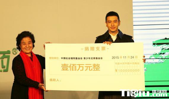 黄晓明向青少足球基金捐100万 获赠梅西签名球衣