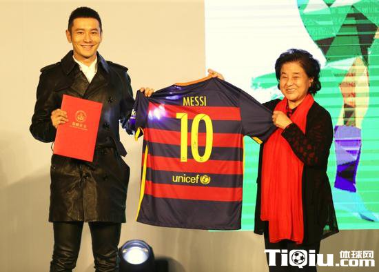黄晓明向青少足球基金捐100万 获赠梅西签名球衣