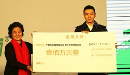 黄晓明向青少足球基金捐100万 获赠梅西签名球衣