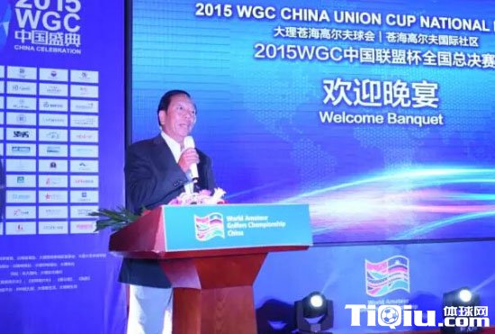 2015WGC�й�ʢ��佱�������