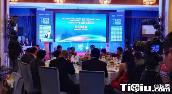 2015WGC�й�ʢ��佱�������