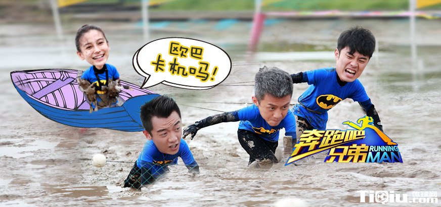 兄弟别只顾奔跑 有问题要及时注意