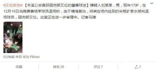 ���˹��������Ա�ץ ���17��