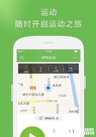 运动健身app初炼 成中国最具投资价值企业
