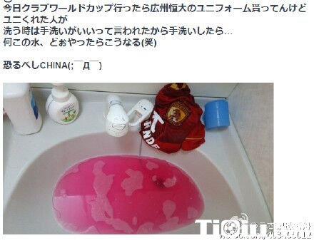 Ц�� һ�ձ�������Ա���֪ǧ����ϴ���� ���򡭡�