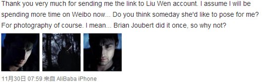 花滑冬奥季军疯狂示爱超模刘雯