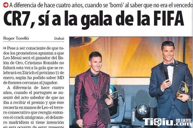 C�޸ʵ�÷����Ҷ ȷ����ϯFIFA�佱��