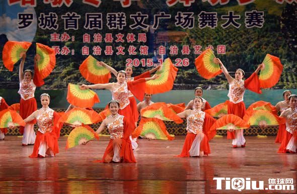 魅力广西 罗城举行首届广场舞大赛