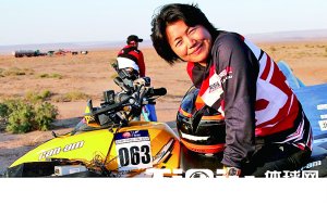 �����й���λ�￦��Ů���֣������ϰ���ײ��13��