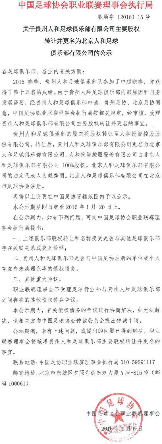 �����˺���ʽת�ø��������˺�