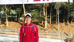 女子连续跑27小时 用坚持为新年开局