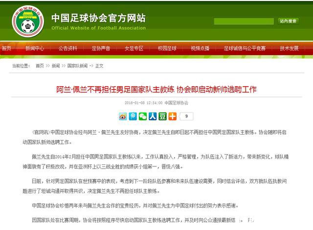 ��Э���������¿� ��л�������й�����ĸ���