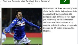 苏宁与国安抢人吗 曝苏宁高薪报价意大利国脚