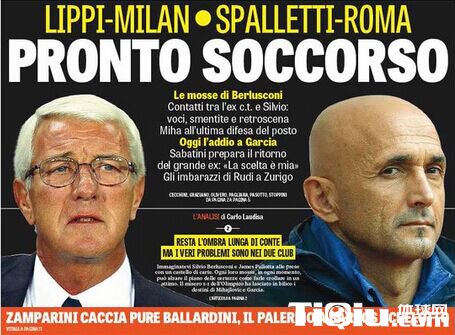 ����Ƥ�ܹ��㽫ִ������ ˹˧������������