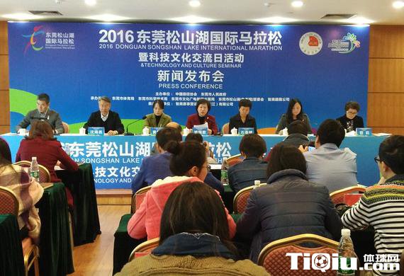 首届东莞马拉松3月开跑 将把体育科技相结合