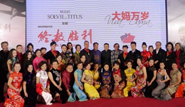 广场舞大妈拍电影 《大妈万岁》启动