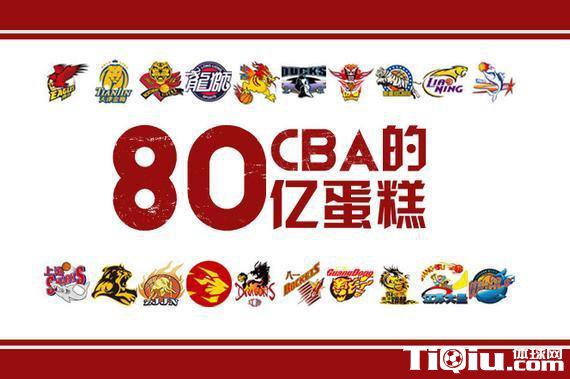 CBA������˾ 