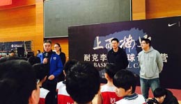 李楠训练营盛大开启 小李飞刀绝学传学生