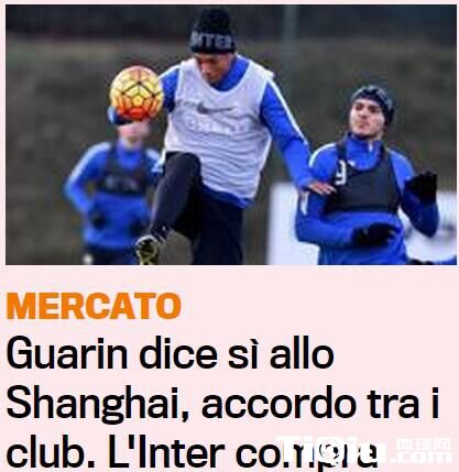 苏宁引援连失三名大牌